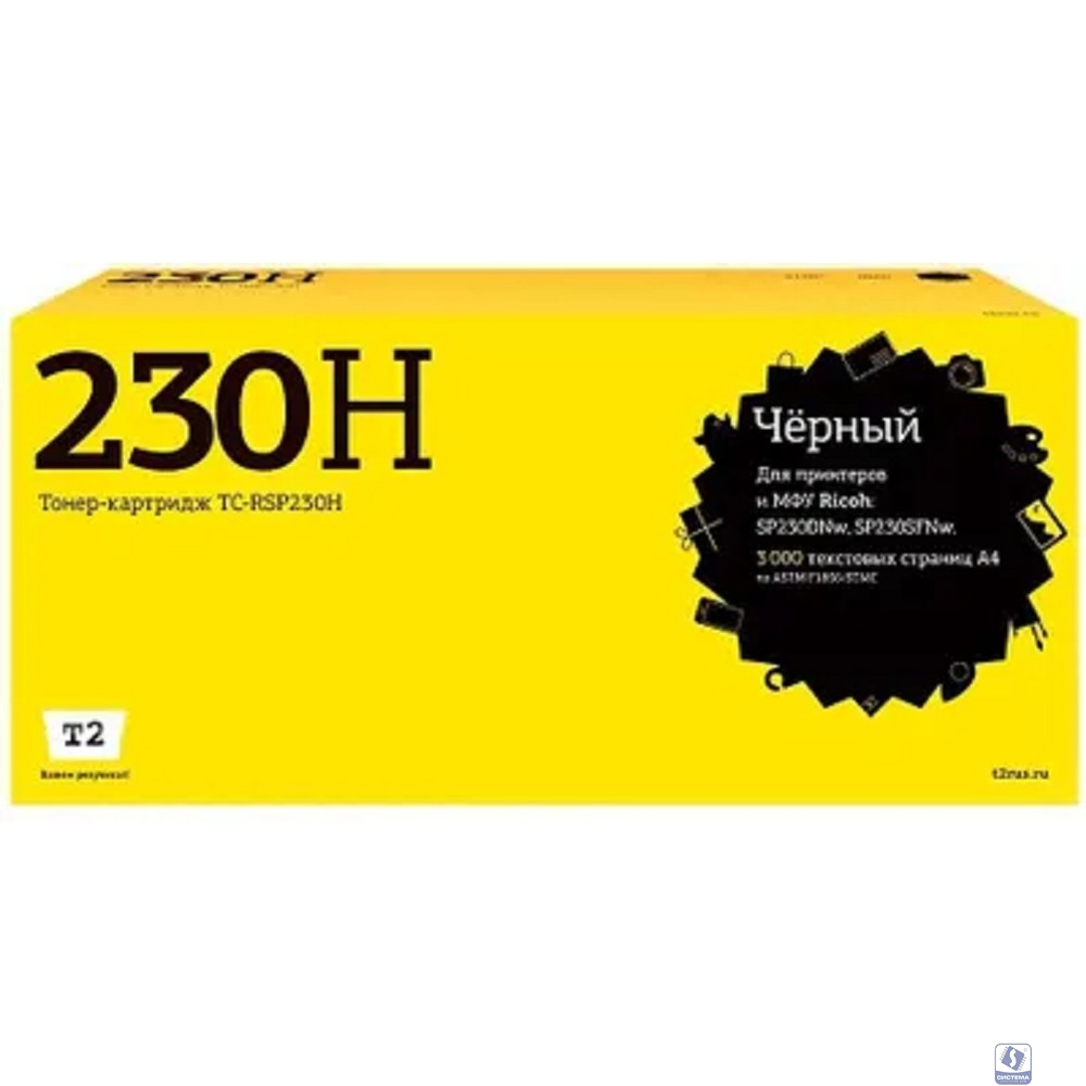 T2  SP230H  Картридж TC-RSP230H  для Ricoh SP230DNw/230SFNw (3000стр.) черный, с чипом