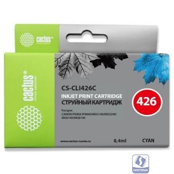 Cactus CLI426C  Картридж  для Canon MG5140/5240/6140/8140/MX884, голубой (8.4мл)