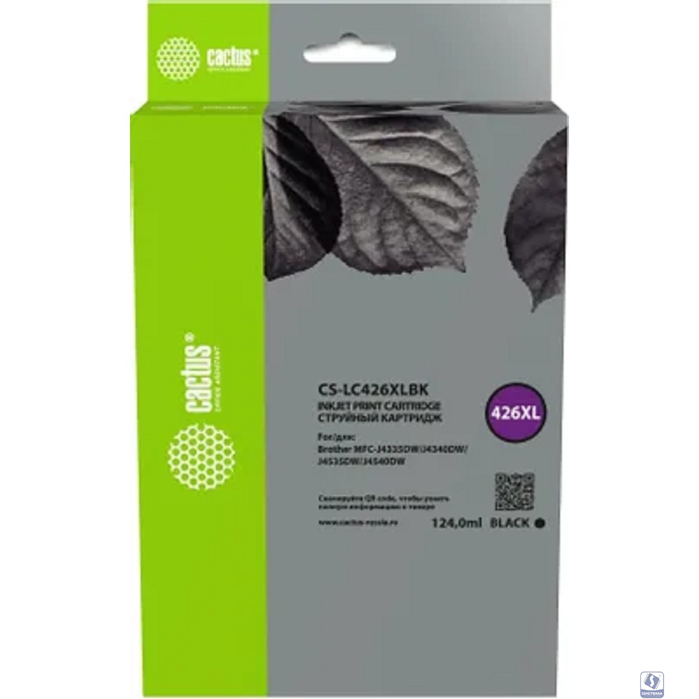 Картридж струйный Cactus CS-LC426XLBK черный (124мл) для Brother MFC-J4335DW/J4340DW/J4535DW/J4540DW