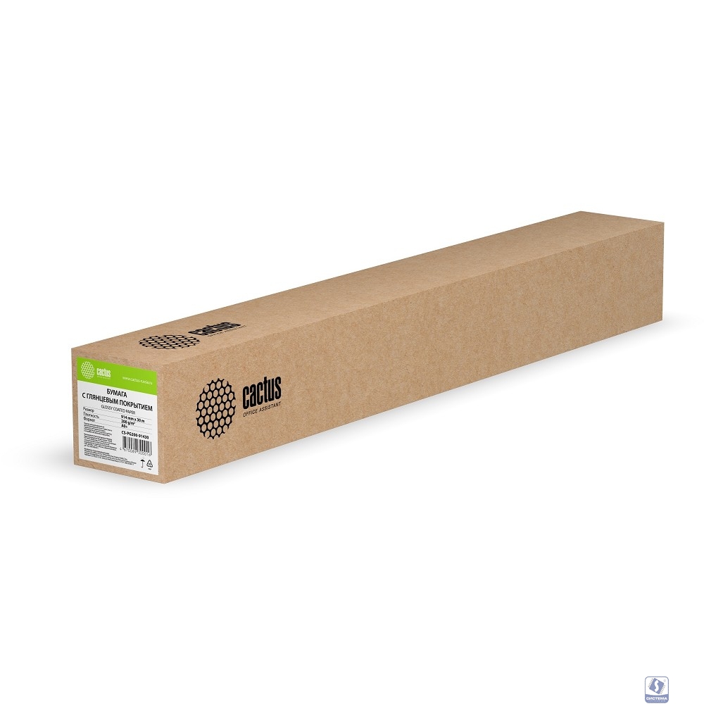Cactus CS-PG200-91430 Бумага 36"(A0) 914мм-30м/200г/м2/белый глянцевое для струйной печати втулка:50.8мм (2") 