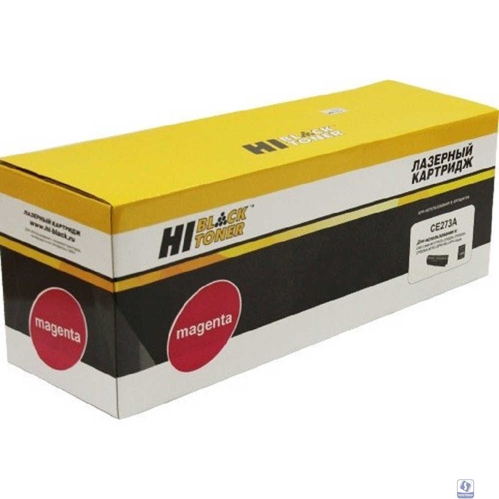 Hi-Black CE273A Картридж для HP CLJ CP5520/5525/Enterprise M750, Восстанов, M, 15K
