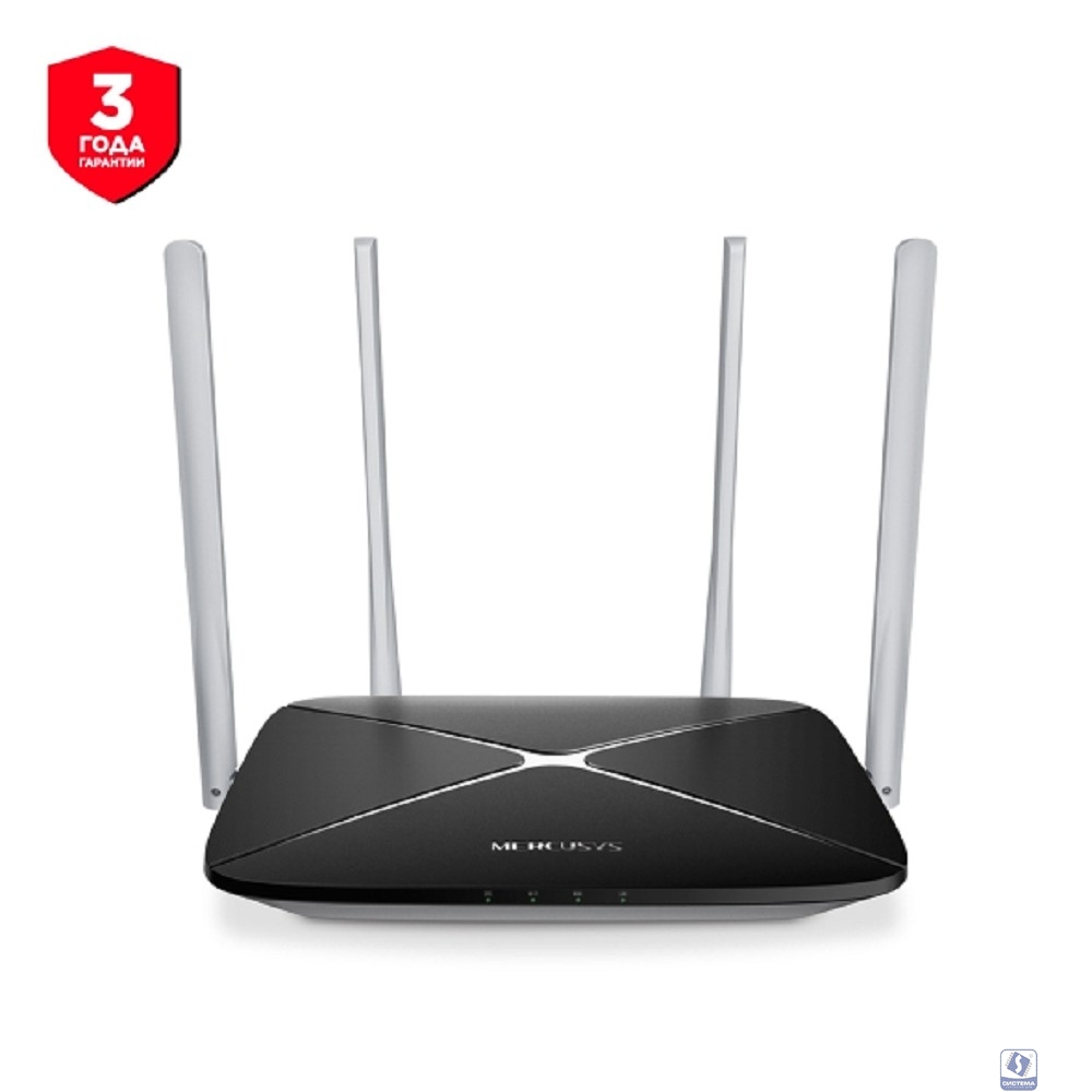 Mercusys AC12 Двухдиапазонный роутер Wi-Fi AC1200