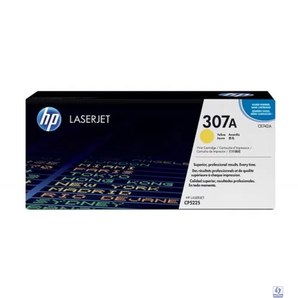HP CE742A Картридж ,Yellow