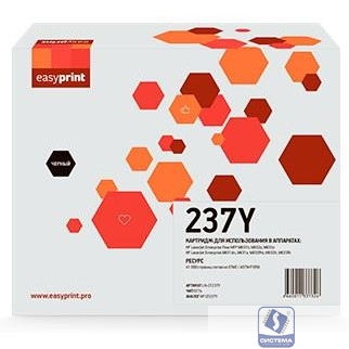 EasyPrint CF237Y Картридж (LH-CF237Y) сверхповышенной ёмкости для HP LJ Enterprise M631/632/633/Flow M631/632/633 (41000 стр.) черный, с чипом