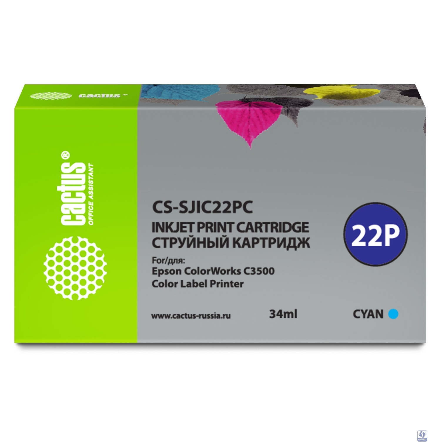 Картридж струйный Cactus CS-SJIC22PC голубой (34мл) для Epson ColorWorks C3500