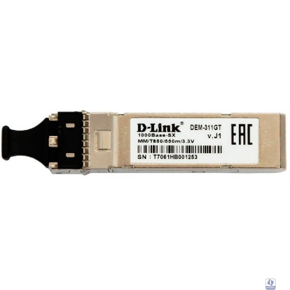 D-Link 311GT/A1A SFP-трансивер с 1 портом 1000Base-SX для многомодового оптического кабеля (до 550 м, разъем Duplex LC)