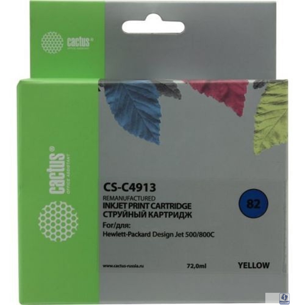 Cactus C4913 Картридж струйный CS-C4913 №82 желтый (72мл) для HP DJ 500/800C
