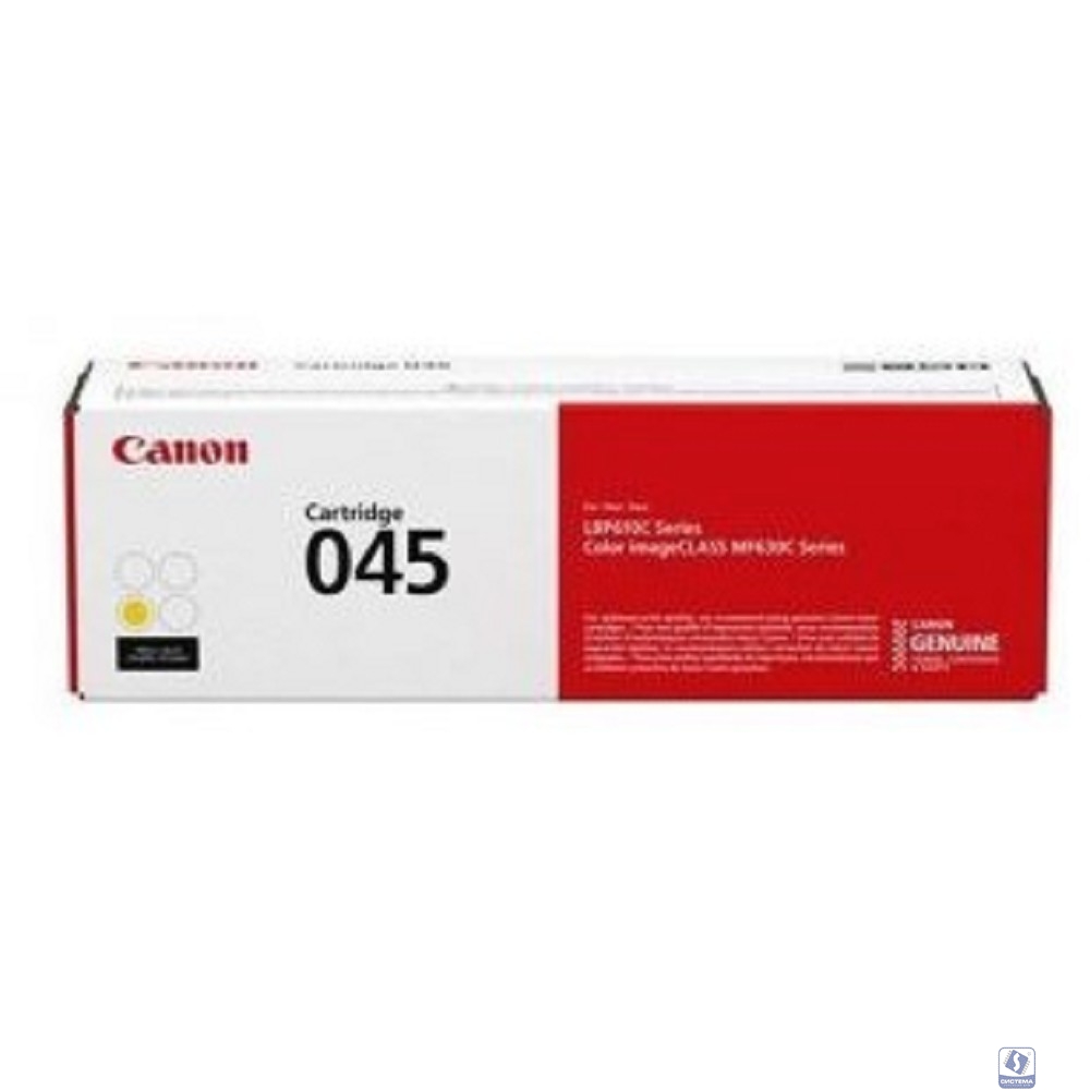 Canon Cartridge 045H Y 1243C002 Картридж для i-SENSYS MF630.  Жёлтый. 2 200 страниц 