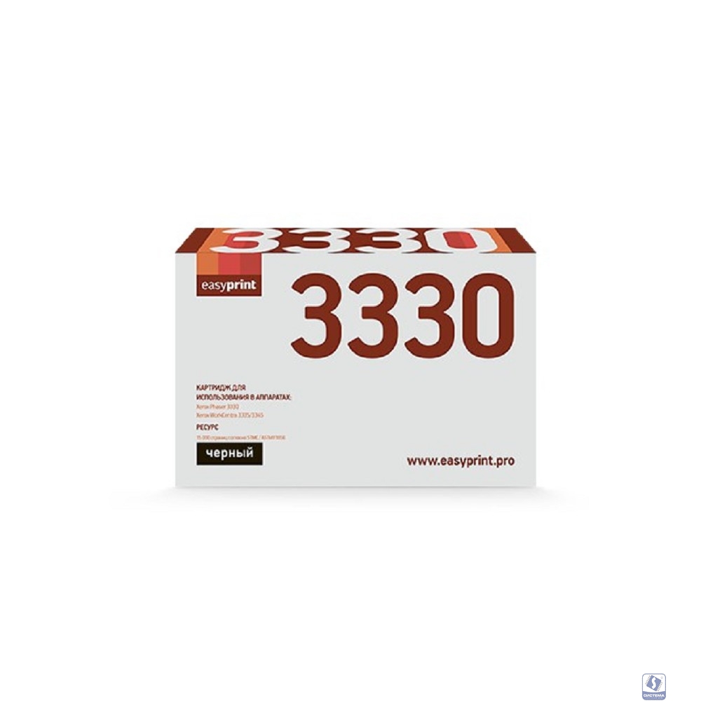 EasyPrint 106R03623 Тонер-картридж LX-3330 для Xerox Phaser 3330/WC 3335/3345 (15000 стр.) с чипом