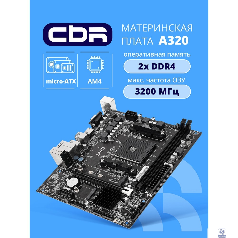 CBR A320 OEM  OEM УПАКОВКА