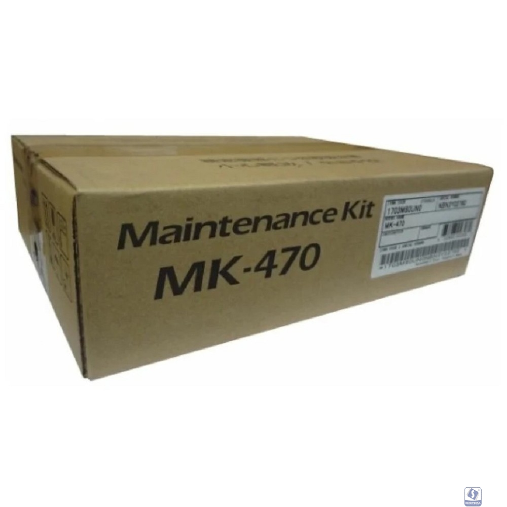 Сервисный комплект Kyocera MK-470 [1703M80UN0]