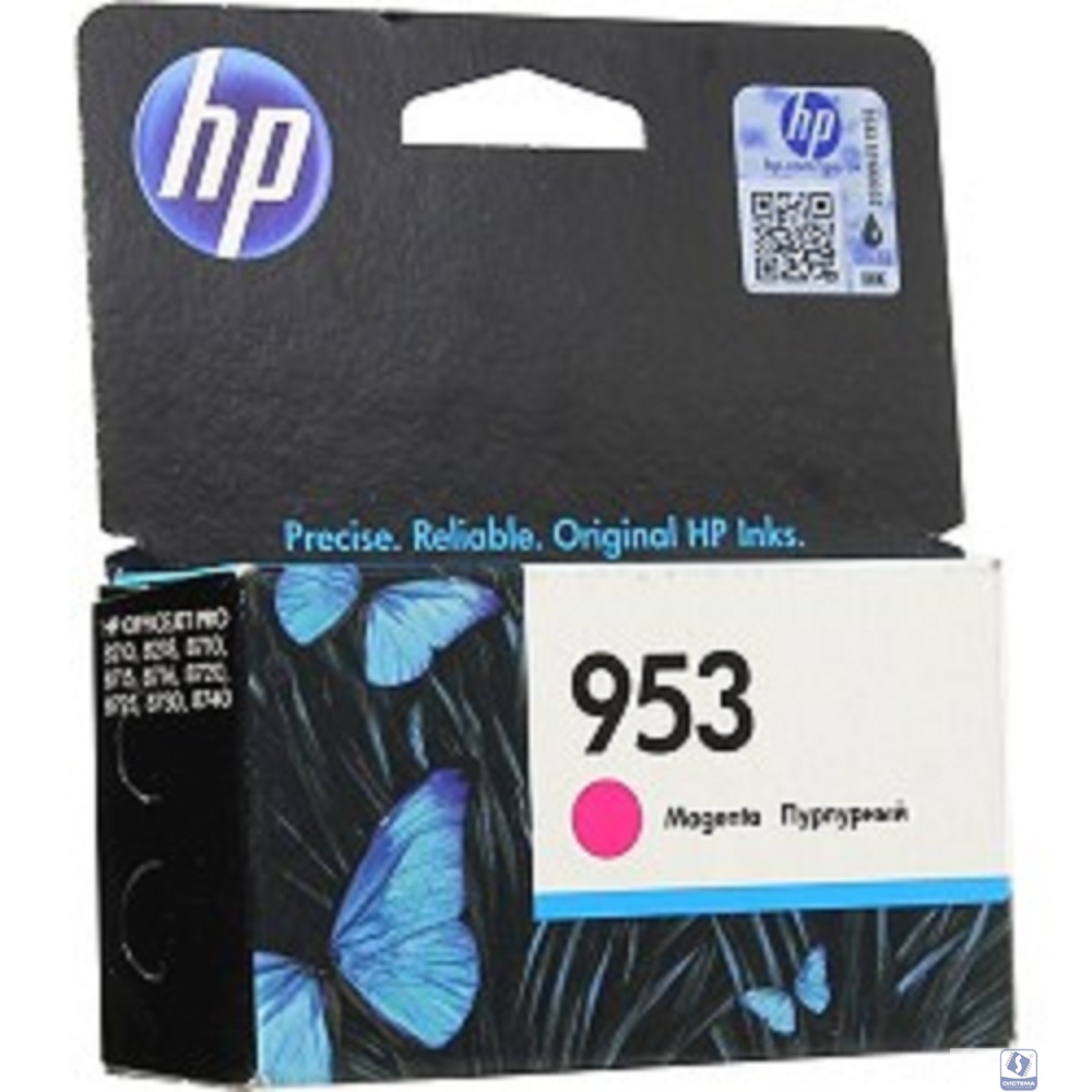 HP F6U13AE Картридж струйный №953, Magenta 