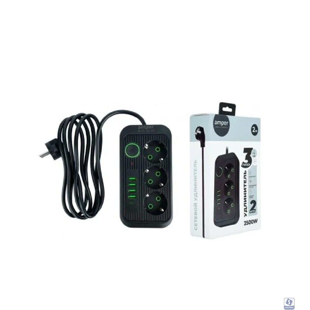 Amper сетевой удлинитель, 2,0м, 3 розетки, 3*0,75мм, 10А, 2500 Вт, 4usb, 1Type-C, черный. [JH-1074U-2B]