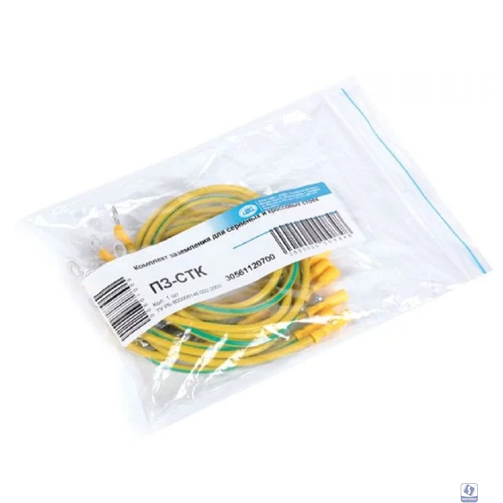 ЦМО Комплект заземления для серверных и кроссовых стоек (ПЗ-СТК)(305611207)