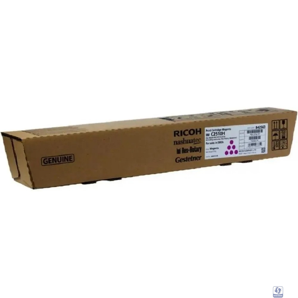 Тонер-картридж тип IM C2510H RICOH IM C2510 пурпурный (842563) 18K