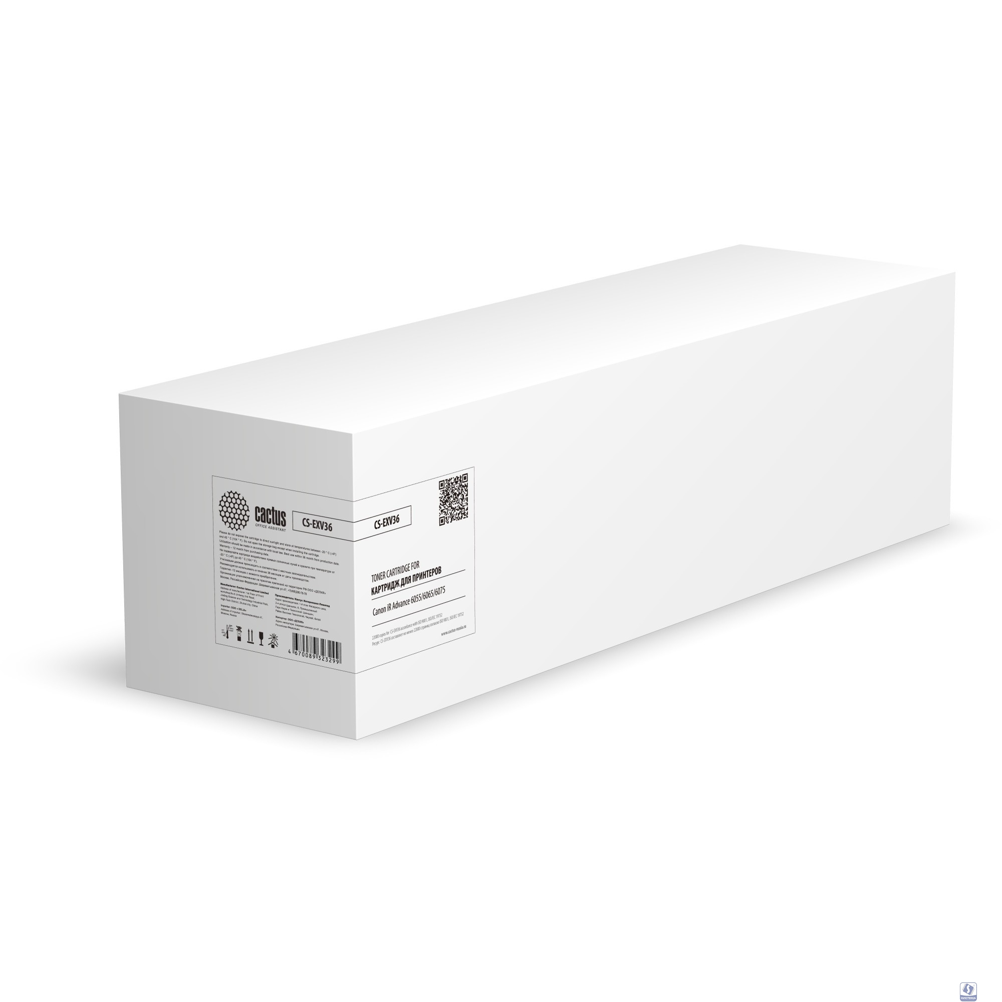 Картридж лазерный Cactus CS-EXV36 черный (22000стр.) для Canon iR Advance 6055/6065/6075