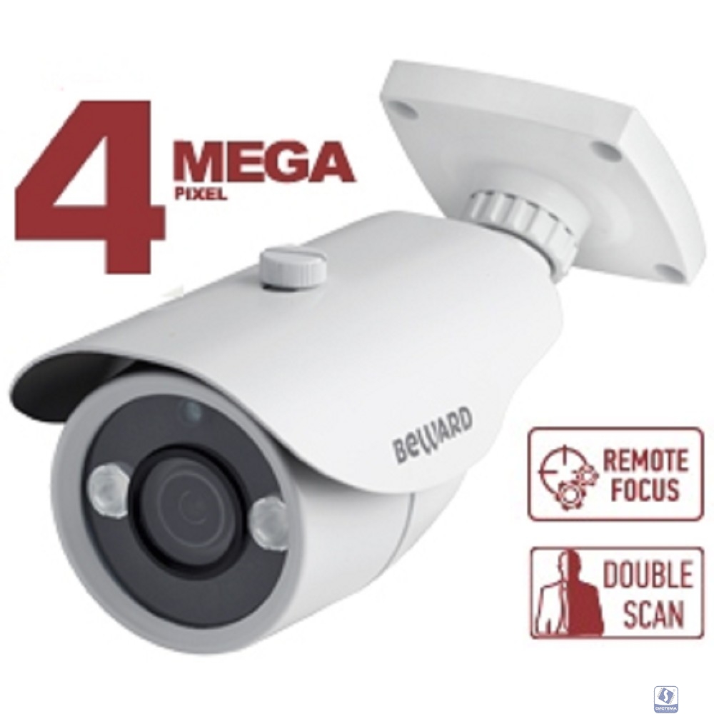 BEWARD B4230RCVZ Уличная IP-камера 4Мп, 1/3'' КМОП OmniBSI-2, объектив 2.8-8мм, ИК-подсветка до 20м, microSDXC (до 256 ГБ), IP66