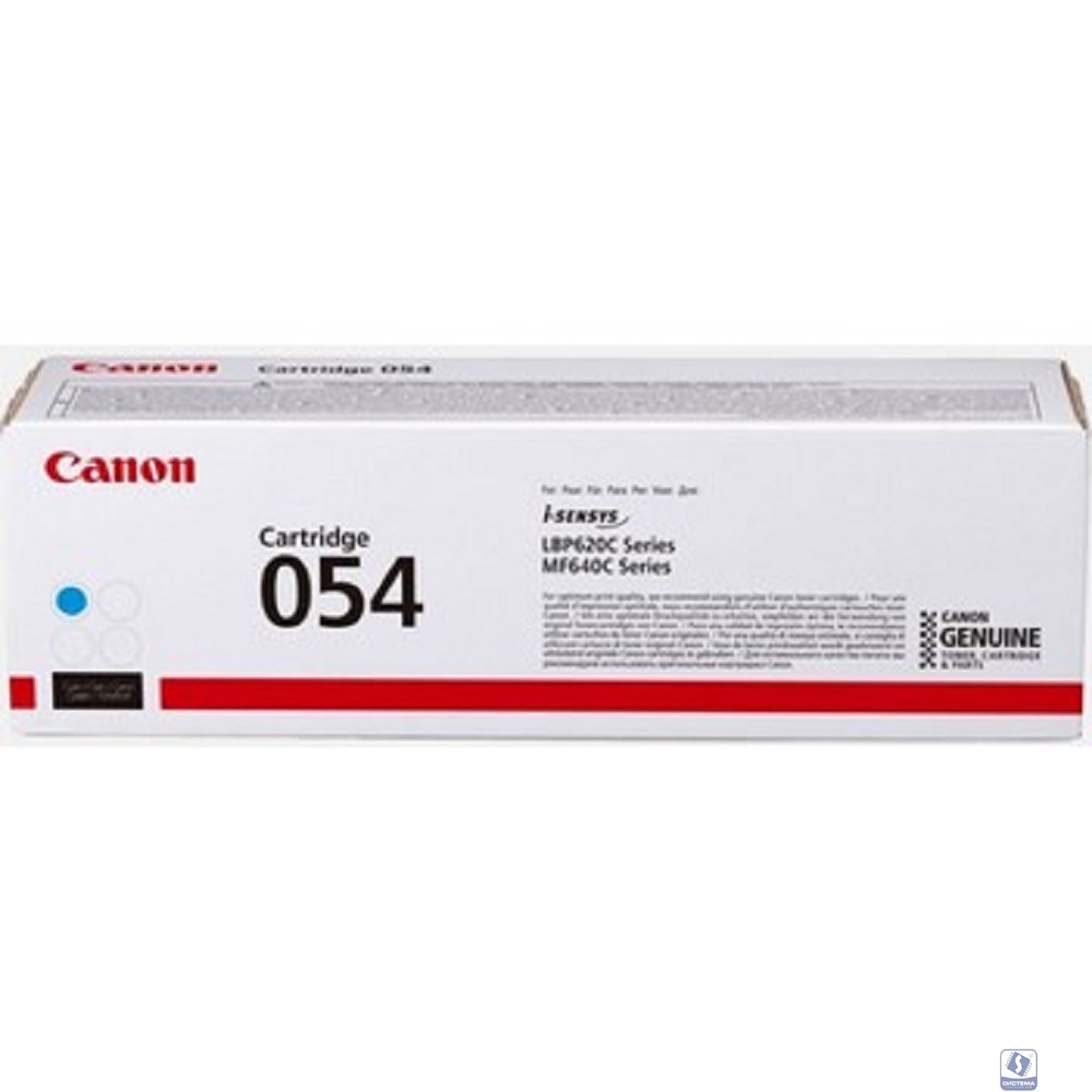 Canon Cartridge 054 HC 3027C002  Тонер-картридж для Canon i-sensys MF645Cx/MF643Cdw/MF641Cw, LBP621/623 (2300 стр.) голубой 