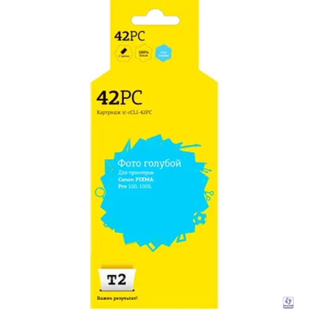 IC-CCLI-42PC Картридж T2 для Canon PIXMA Pro-100/100S, фото голубой