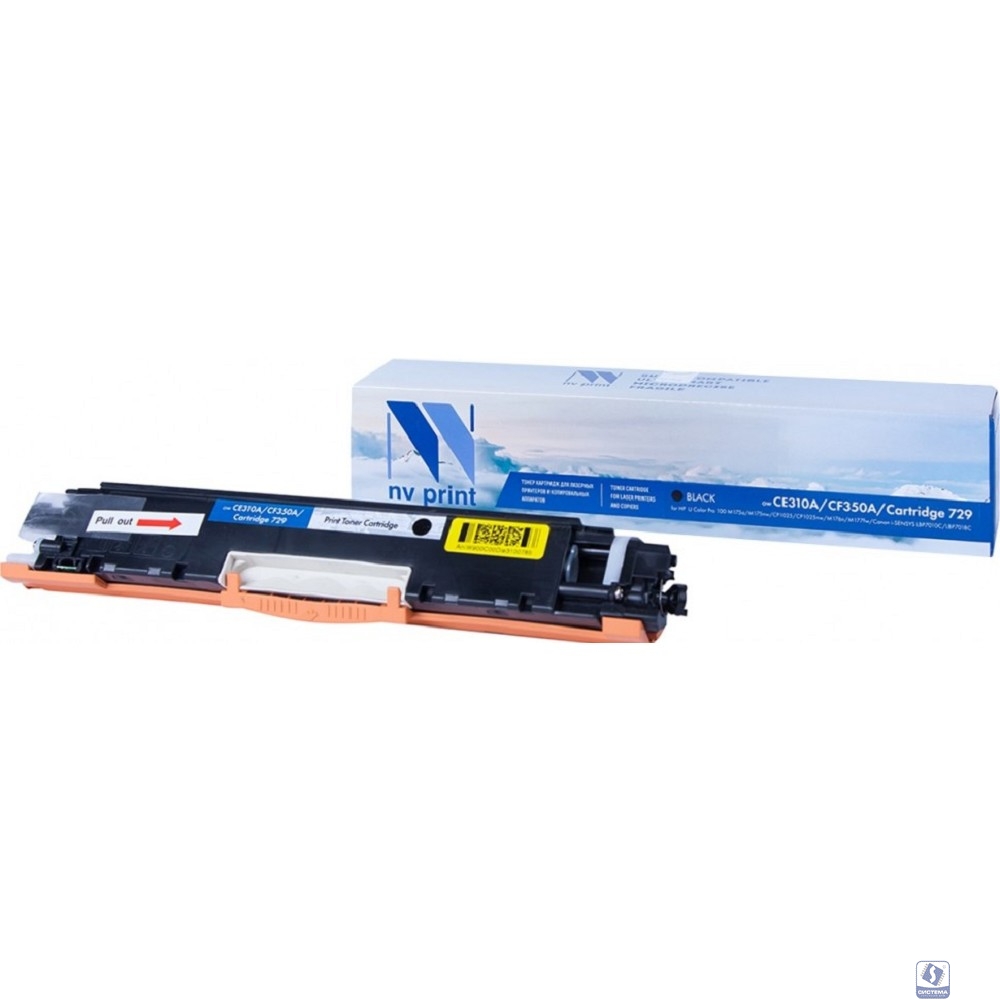 NVPrint CE310A/CF350A/Canon 729 Картридж для HP LaserJet Color Pro 100 M175a/M175nw/CP1025/CP1025nw/M176n/M177fw/Canon i-SENSYS LBP7010C/LBP7018C Black (1300k)