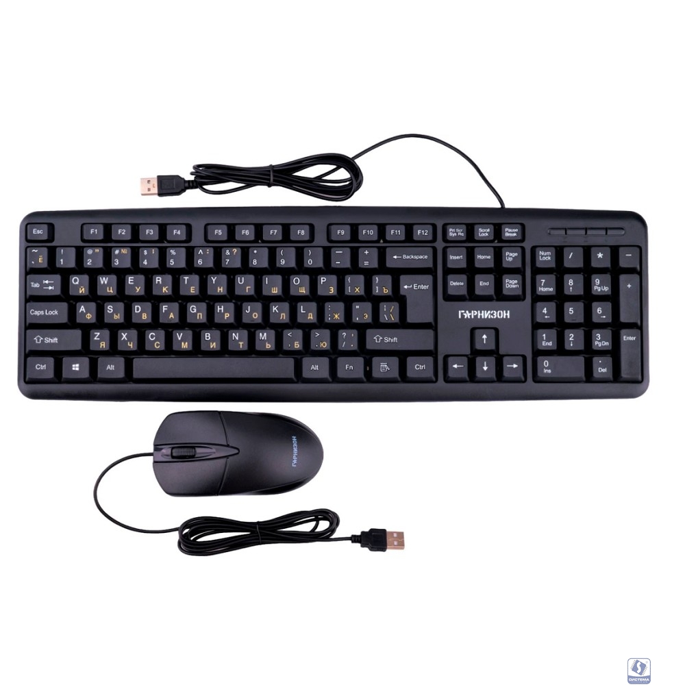 Комплект проводной клавиатура+мышь Гарнизон GKS-122, 104кл+3кн, 1000 DPI, 1.8м, черный