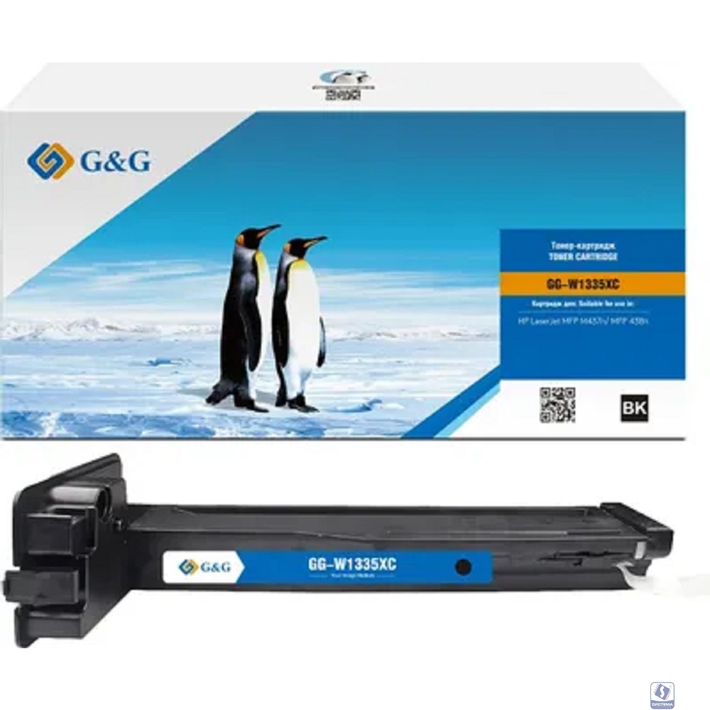 Картридж лазерный G&G GG-W1335XC W1335X черный (13700стр.) для HP LJ MFP M437n/MFP 438n с чипом