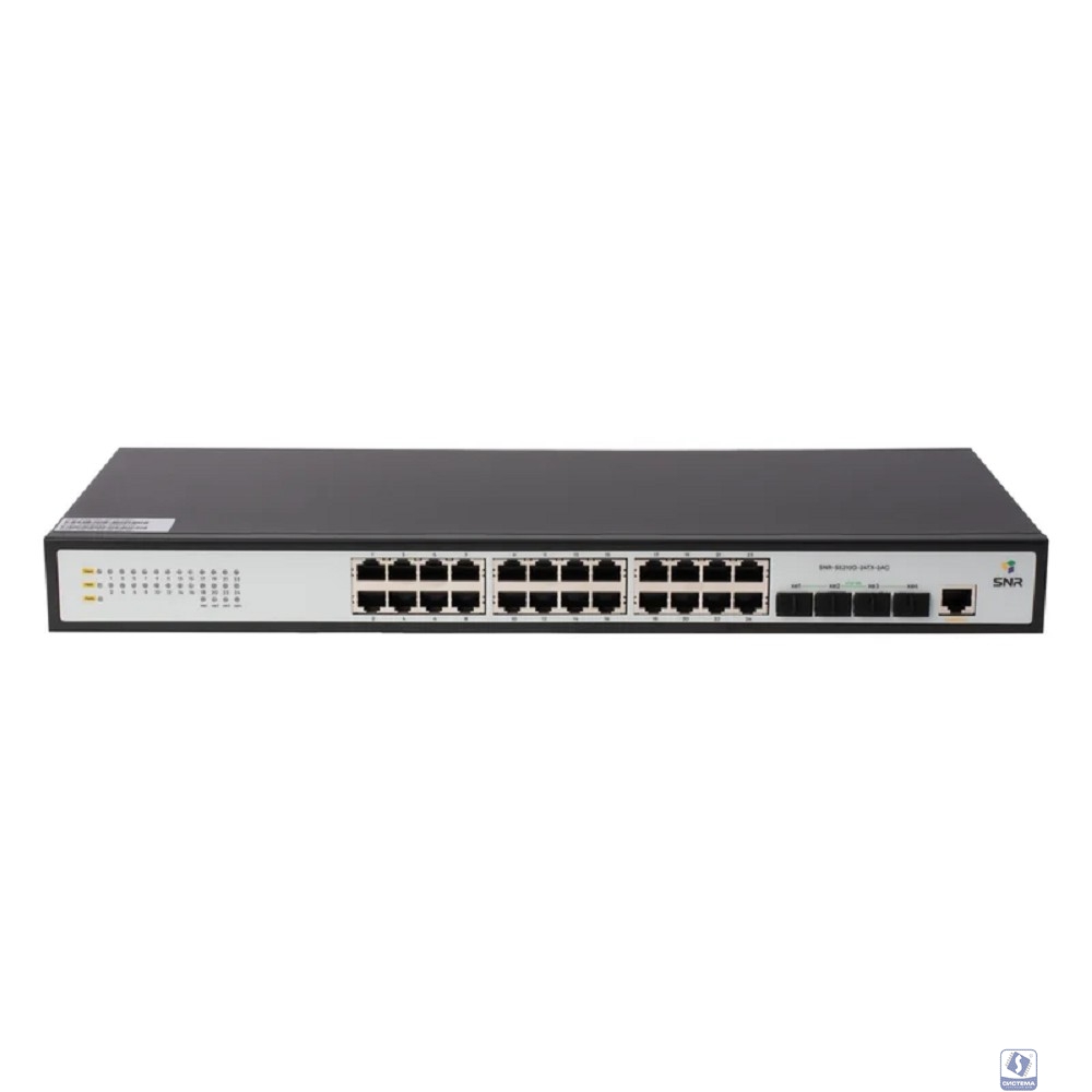 SNR-S5210G-24TX-2AC Управляемый коммутатор уровня 2+, 24 порта 10/100/1000Base-T, 4 порта 1/10G SFP+, Два встроенных БП ~220V AC