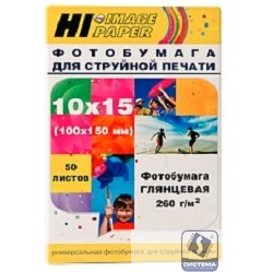 Hi-Black A210902 Фотобумага глянцевая односторонняя, (Hi-Image Paper) 10x15 см, 260 г/м2, 50 л.