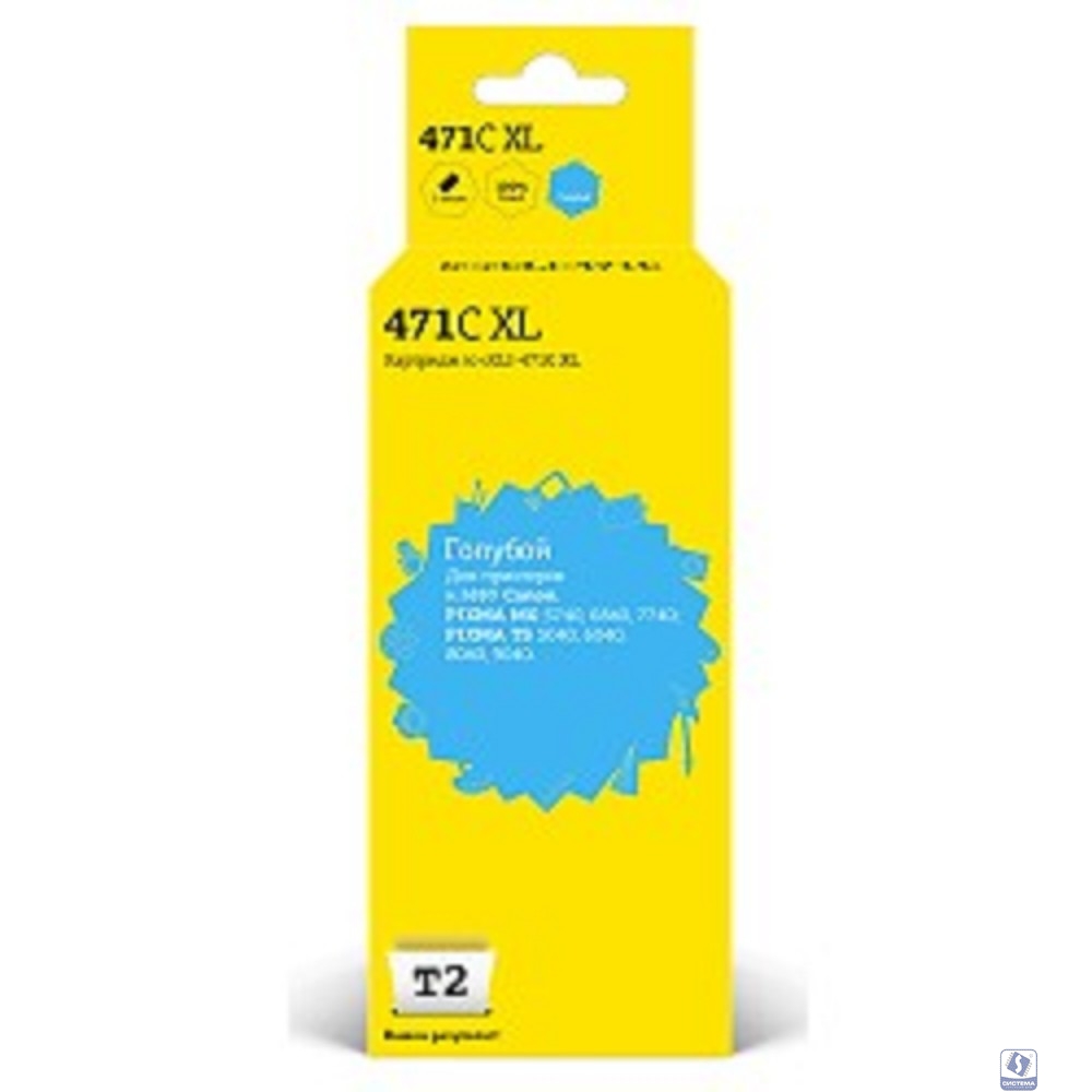 T2 CLI-471C XL Картридж (IC-CCLI-471C XL) для Canon PIXMA MG5740/6840/7740/TS5040/6040/8040, голубой, с чипом