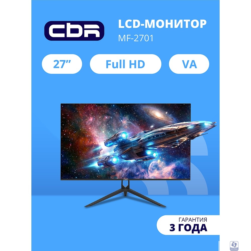 CBR LCD Монитор 27" MF-2701, VA, FHD 1920x1080, 100Гц, 1*HDMI/1*VGA, внешний БП, черный, кабель HDMI [LCD-MF2701-OPC]