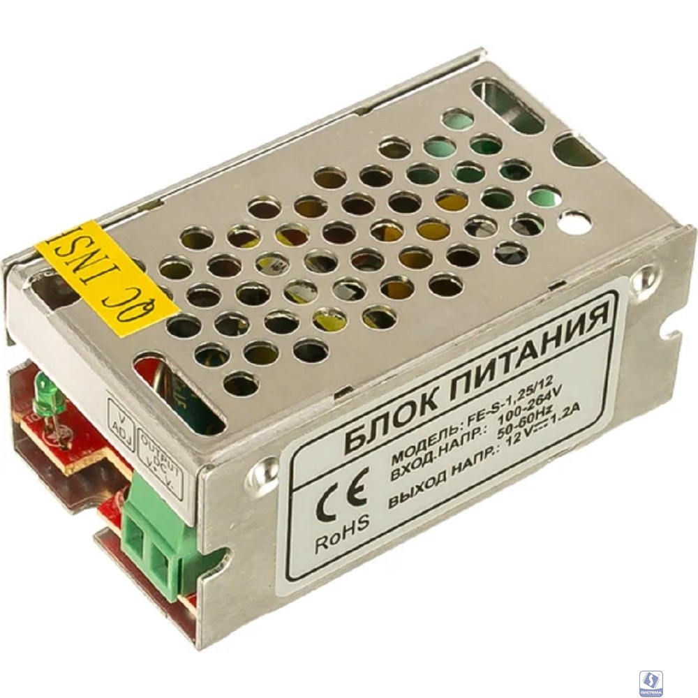 Falcon Eye FE-S-1,25/12 Открытый Блок питания. Входное напряжение 87-264V, Выходное 12V, Номинальный ток 1,25A, Рабочая температура -20 +60С, Габариты H=31/W=39/L=70, Вес 0,15кг.