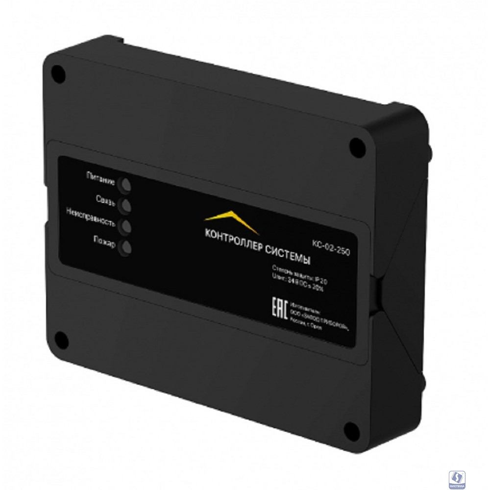 RUBETEK КС-02-250 Контроллер системы пожарной сигнализации 