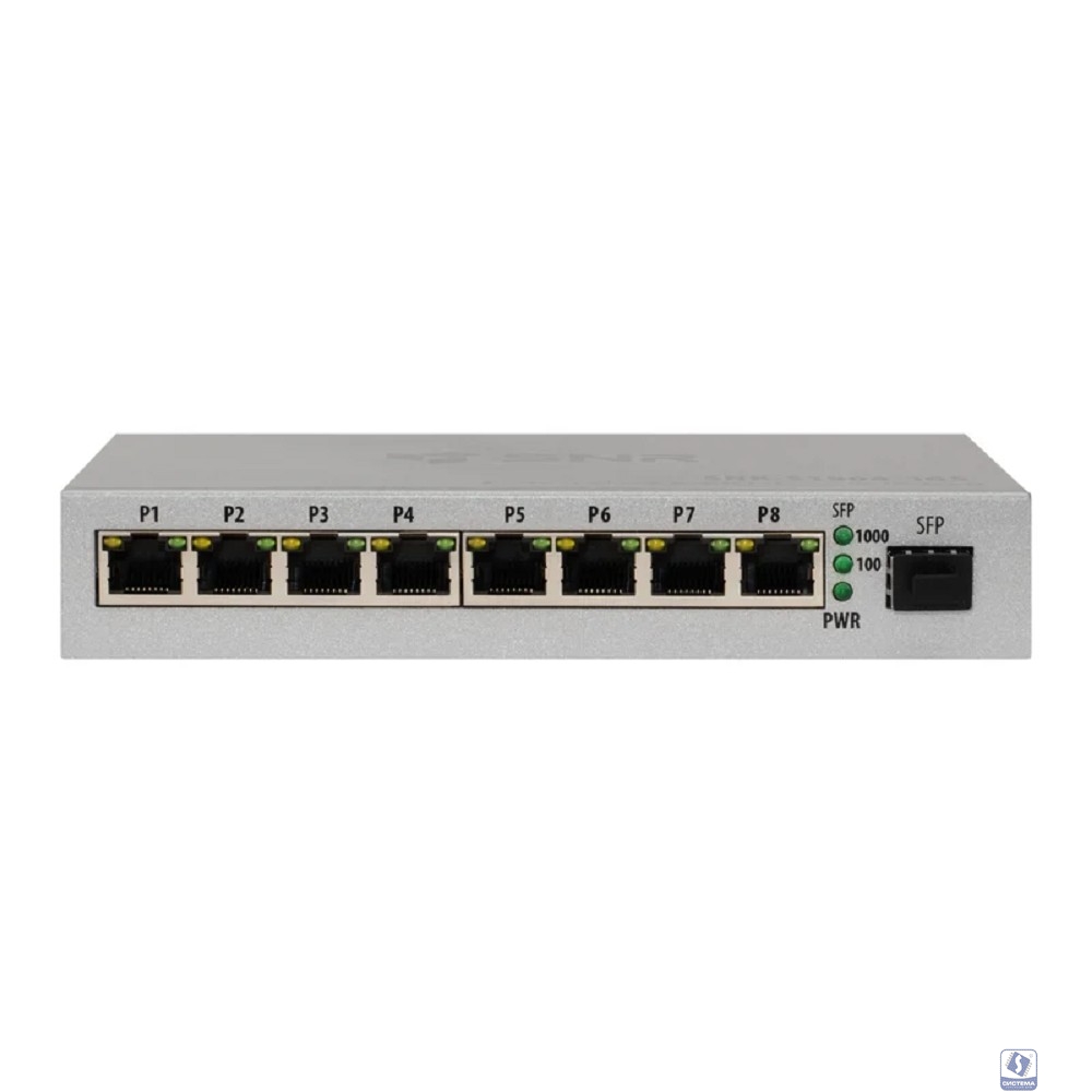 SNR SNR-S1908-1GS Неуправляемый коммутатор уровня 2, 8 портов 10/100Base-TX, 1 порт 100/1000Base-X (SFP)