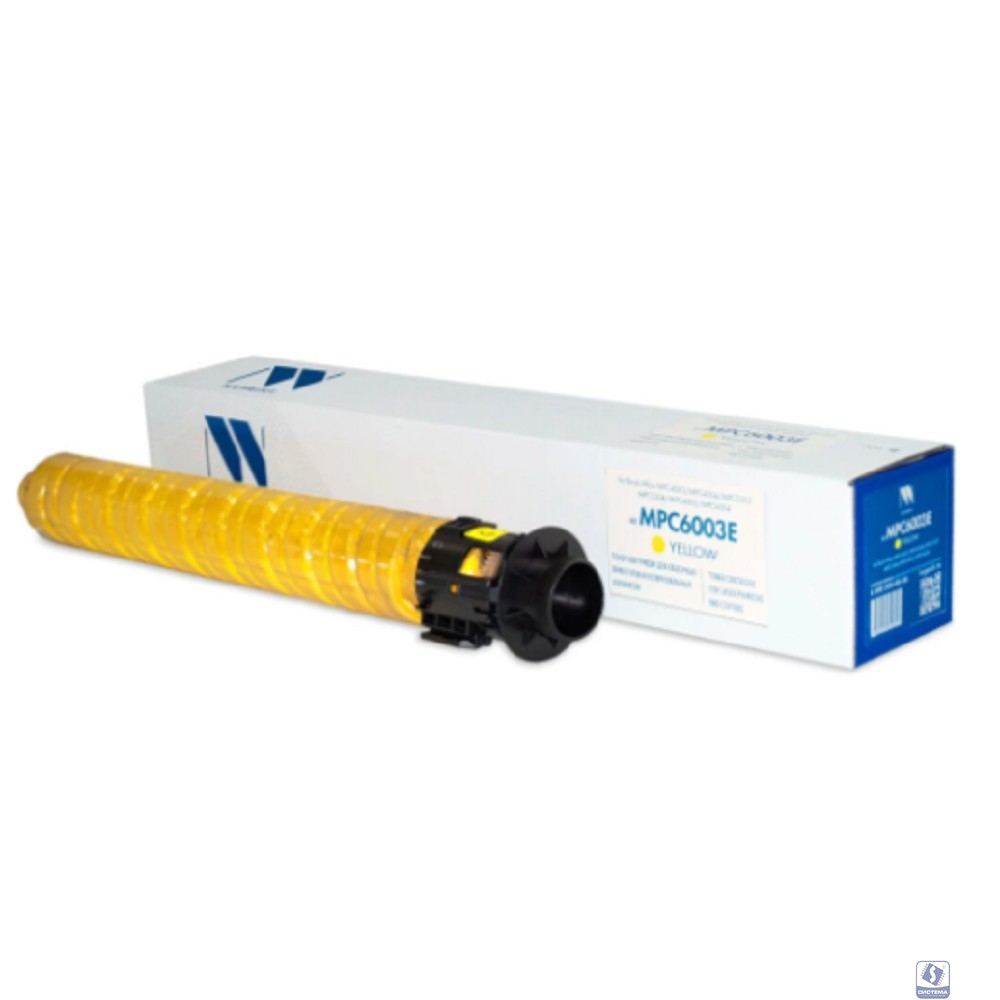Картридж NVP совместимый NV-MPC6003E Yellow для Ricoh Aficio-MPC4503/MPC4504/MPC5503/MPC5504/MPC6003/MPC6004 (22500k)