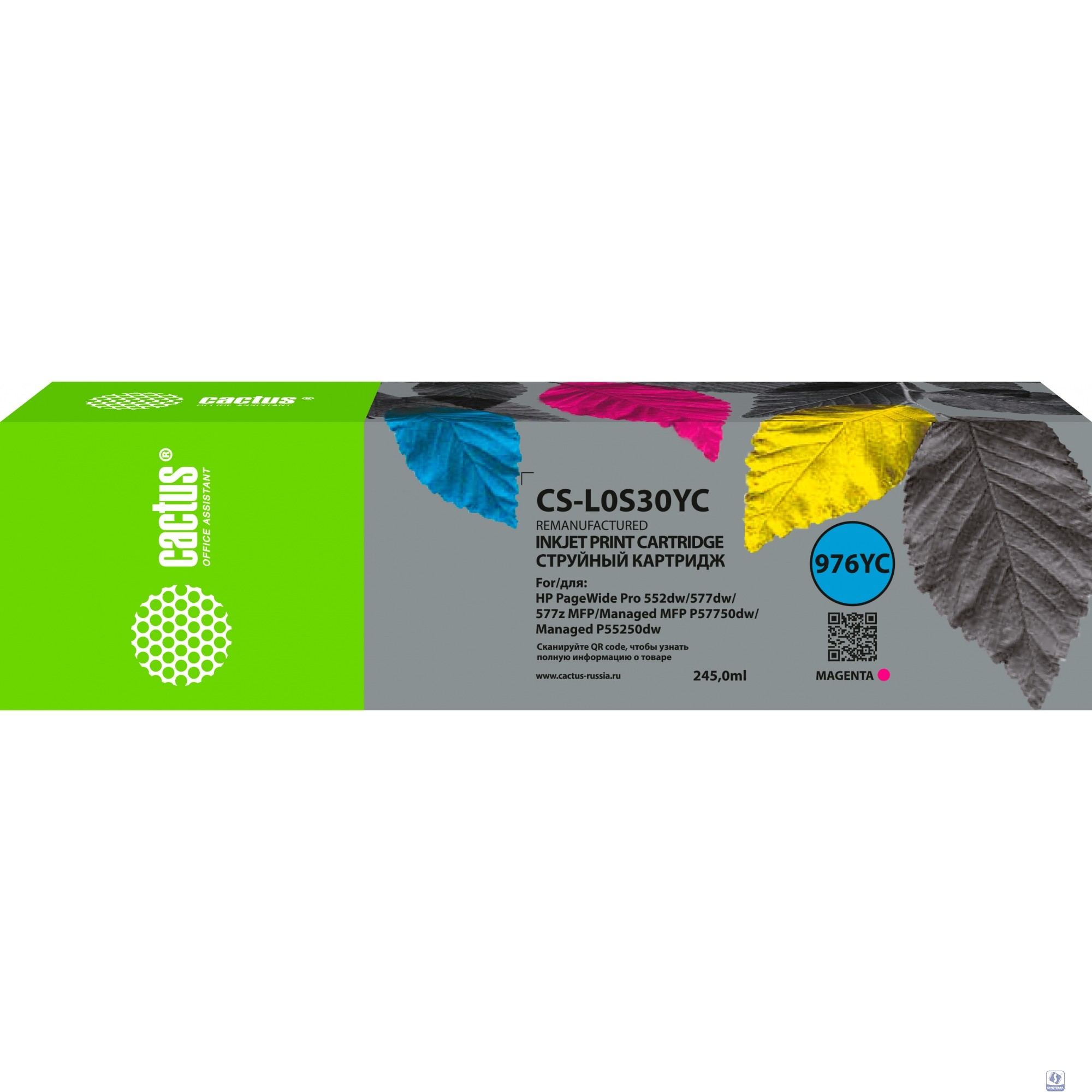 Картридж струйный Cactus CS-L0S30YC 976YC пурпурный (245мл) для HP PageWide P55250dw/P57750dw
