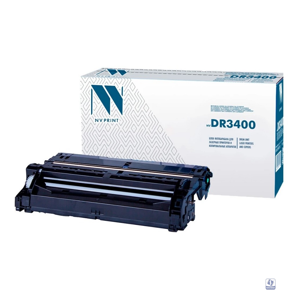 NV Print DR-3400 Фотобарабан для  Brother HL-L5000D/L5100/L5200/L6250/L6300/L6400/DCP-L5500/L6600/MFC-L5700/L5750/L6800DW (30000k)