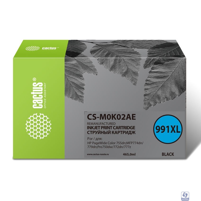 Картридж струйный Cactus 991XL CS-M0K02AE черный (465мл) для HP PageWide755dn;MFP774dn/779dn;Pro750dw/772dn