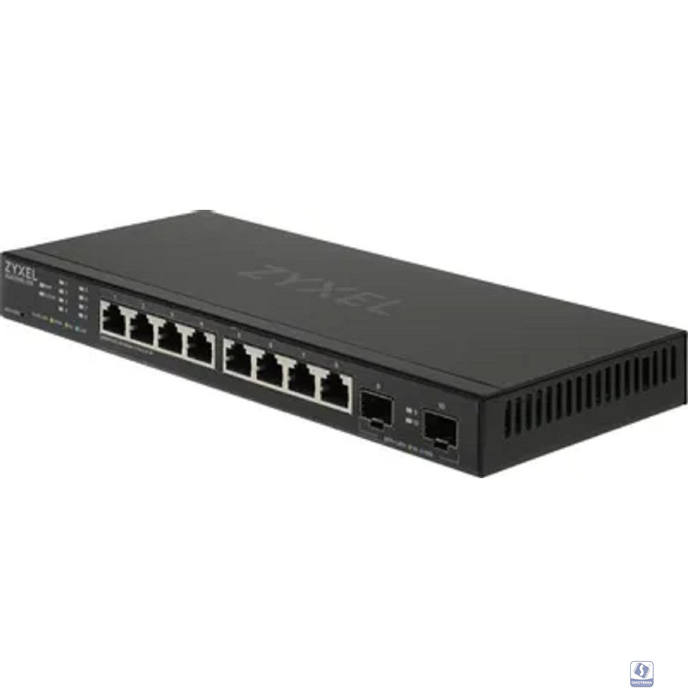 Zyxel NebulaFlex XMG1915-10E Коммутатор/ Multigigabit Smart L3 Lite switch, 8xRJ-45: 1/2.5G, 2xSFP+, silent (no fan)