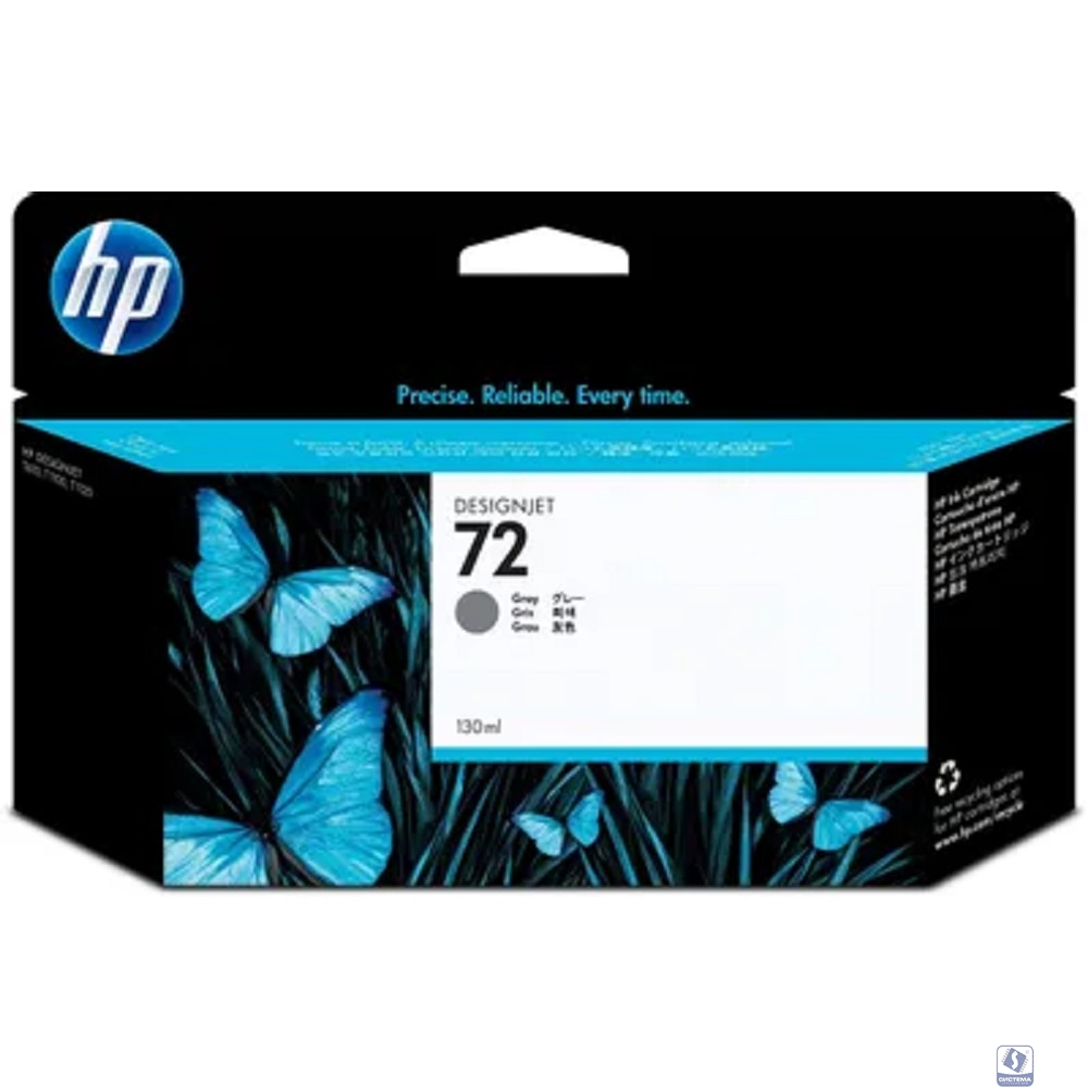 HP C9374A Картридж №72, Gray 