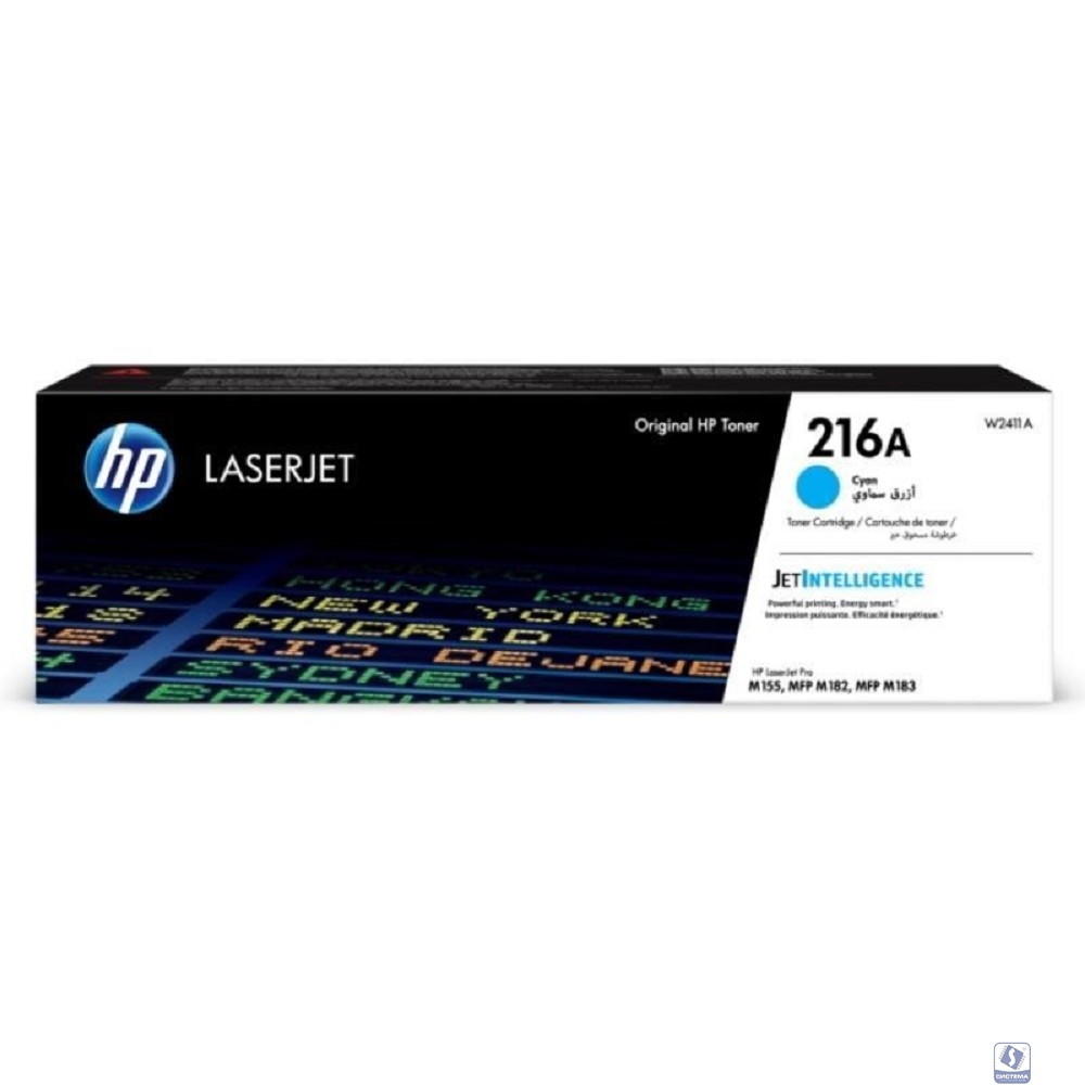 Картридж HP W2411A 216A лазерный голубой (850 стр)