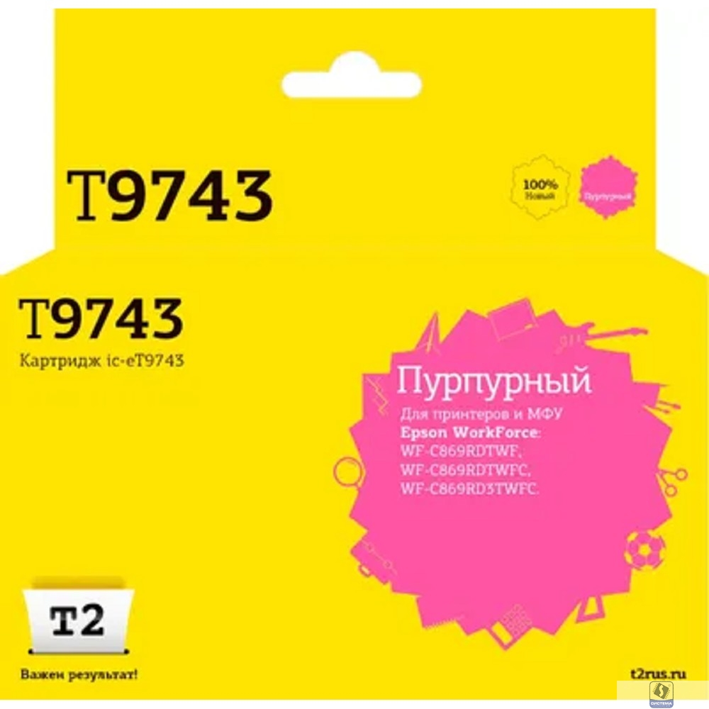  IC-ET9743 Картридж T2 для Epson WorkForce WF-C869 (84000 стр.) пурпурный, с чипом