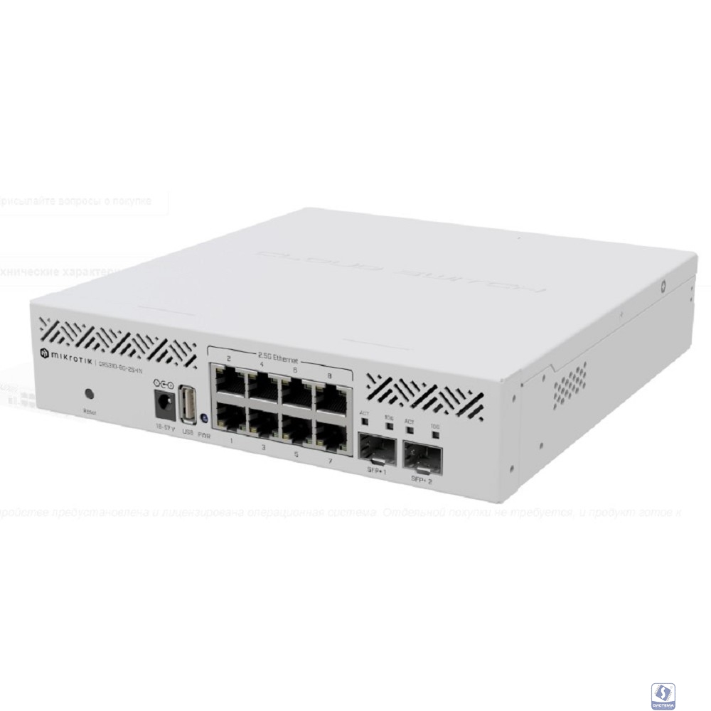MikroTik CRS310-8G+2S+IN Коммутатор управляемый, 8*1gbit RJ45, 2*SFP+, indoor, rOSv7