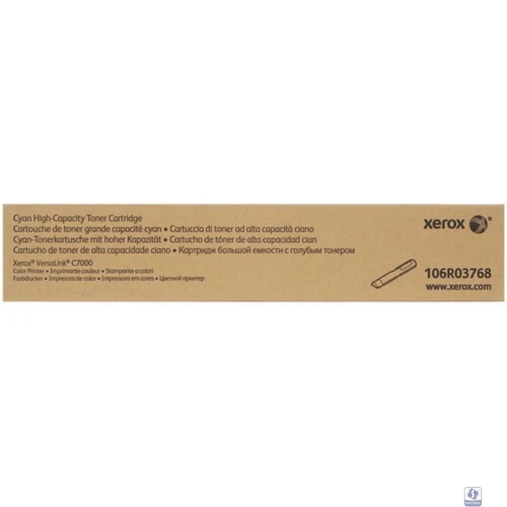 XEROX 106R03768 Тонер-картридж повышенной ёмкости голубой (10,1K) XEROX VersaLink C7000 