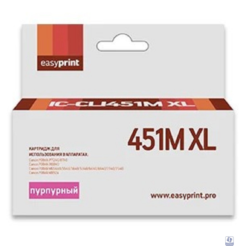 Easyprint CLI-451M XL  Картридж IC-CLI451M XL для Canon PIXMA iP7240/MG5440/6340, пурпурный, с чипом