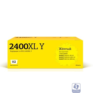 T2 PGI-2400XL Y  Картридж (IC-CPGI-2400XL Y) струйный для Canon MAXIFY iB4040/iB4140/MB5040/MB5140/MB5340/MB5440, жёлтый