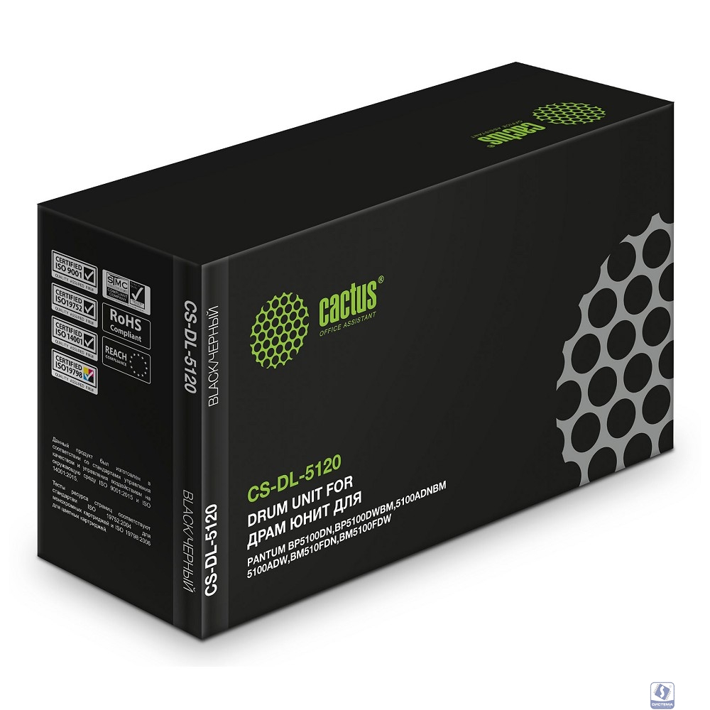 Повреждение упаковки Блок фотобарабана Cactus CS-DL-5120 DL-5120/DL-5120P черный ч/б:30000стр. для BM5100ADN/BM5100ADW/BM5100FDN/BM5100FDW/BP5100DN/BP5100DW Pantum