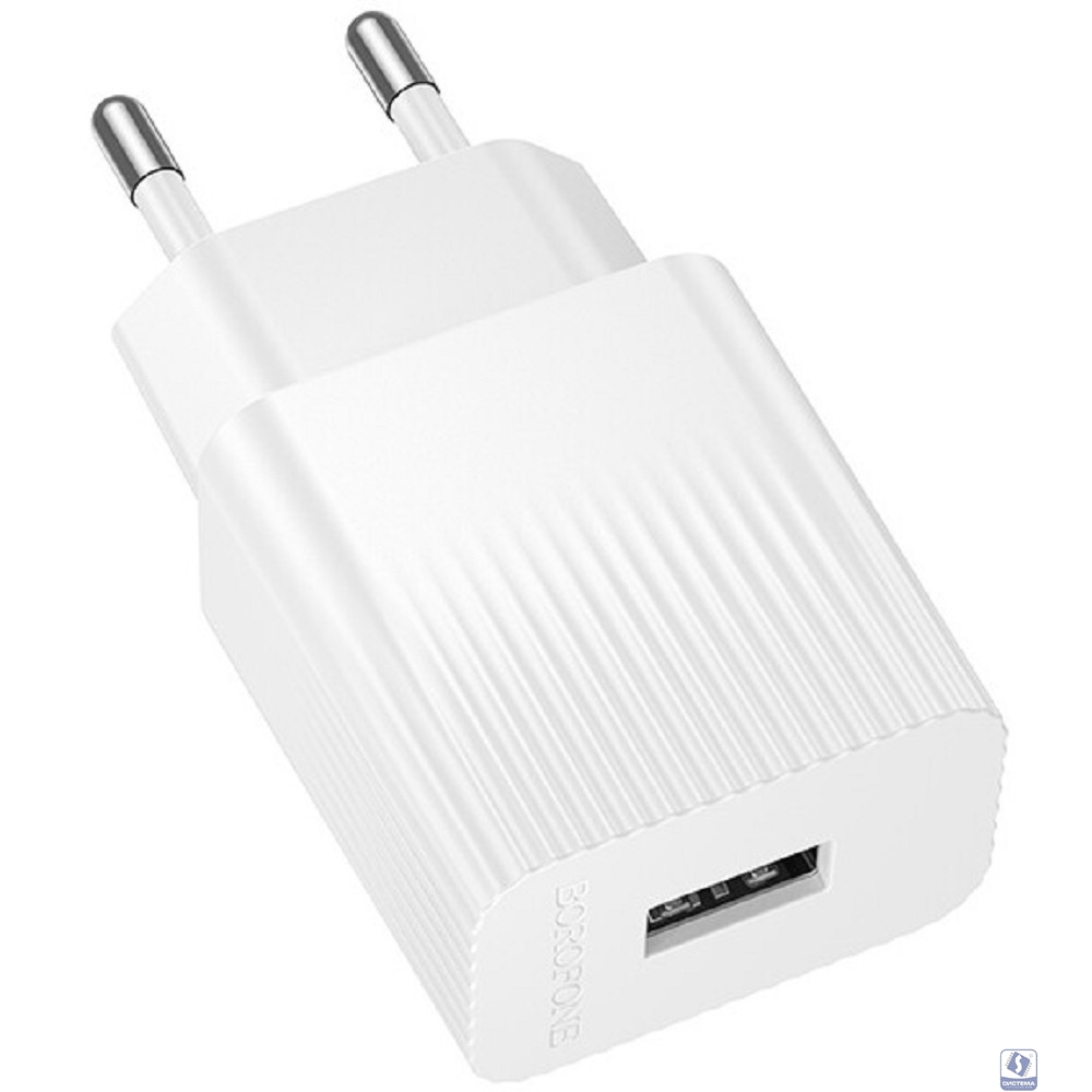 BOROFONE BAS71A/ Сетевое ЗУ/ 1 USB/ Выход: 10.5W/ белый