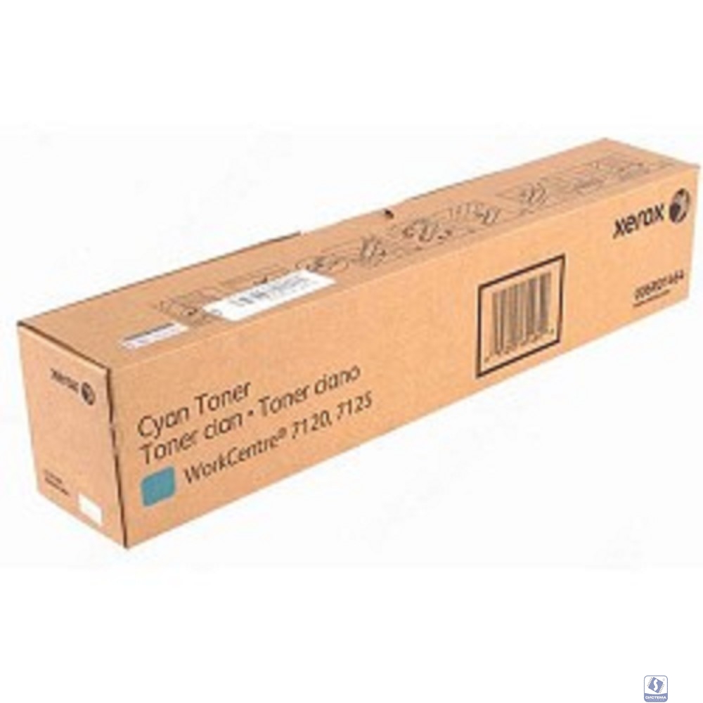 XEROX 006R01464  Тонер-картрирдж  для Xerox WC 7120 Cyan (15K)