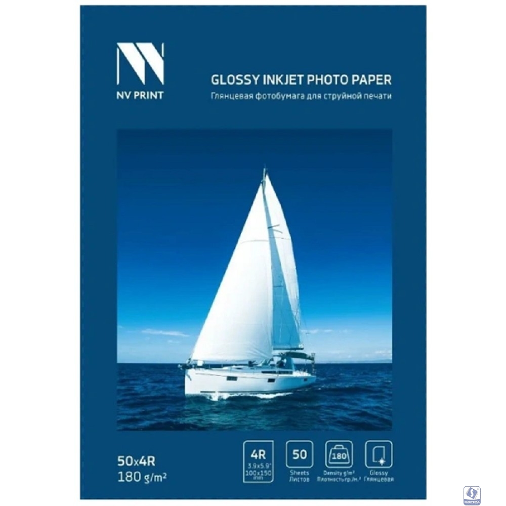 NV Print (NVP-180Gl4Rs50) Глянцевая фотобумага для струйной печати 180 г/м2 4R(100mmx150mm) 50  листов