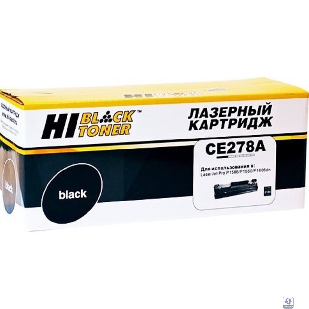 Hi-Black CE278A  Картридж для LJ Pro P1566/P1560/P1606dn Black c чипом  